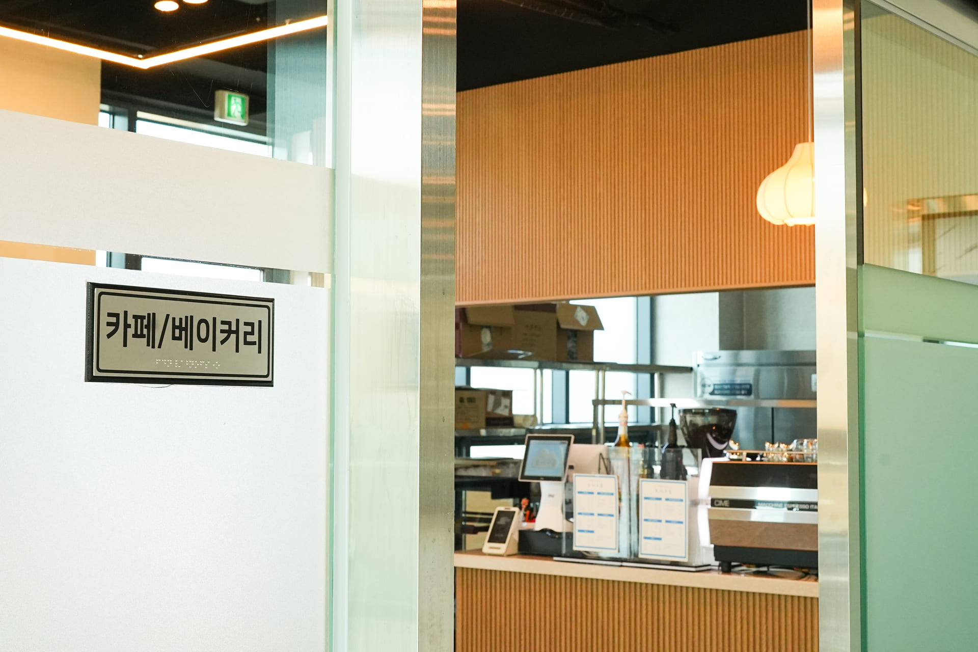 영천마늘융복합센터